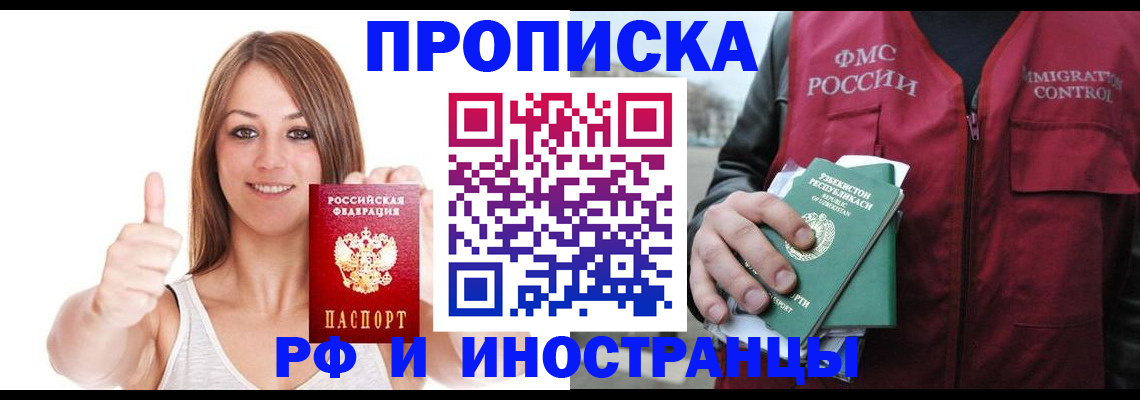 найти адрес прописки в Сосногорске